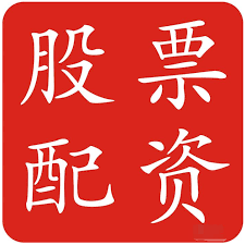 配资股网址:专业杠杆炒股公司-7月10日晚间沪深上市公司重大事项公告最新快递