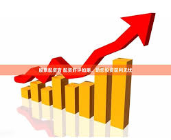 深圳十大配资公司:配资行情网-工信部部长李乐成就人工智能赋能新型工业化开展调研